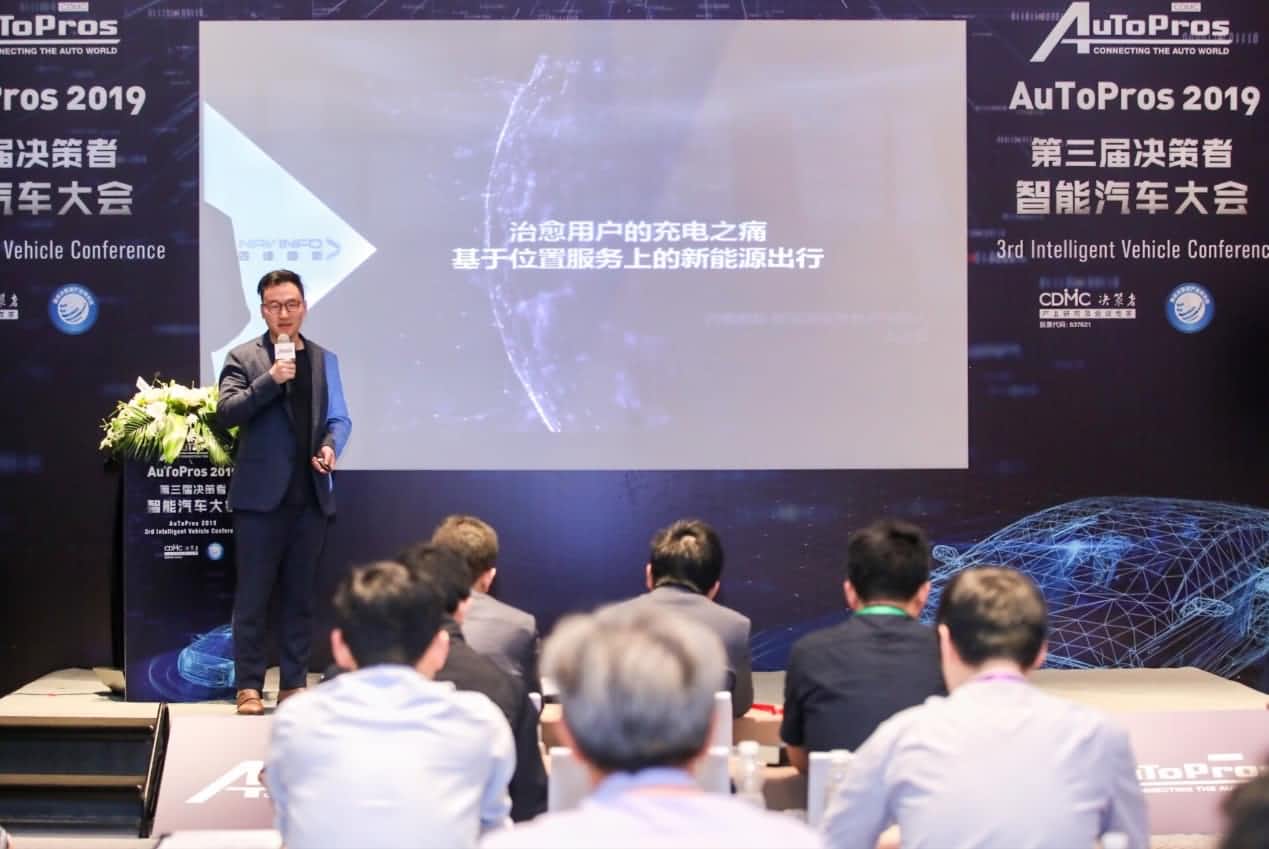 拆解新能源汽车出行痛点 918博天堂(中国)“桩家”