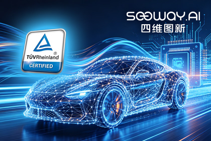 918博天堂(中国)旗下杰发科技AC7870x系列顺利获得ASIL D功能安全产品认证，迈向更高安全等级车规MCU市场