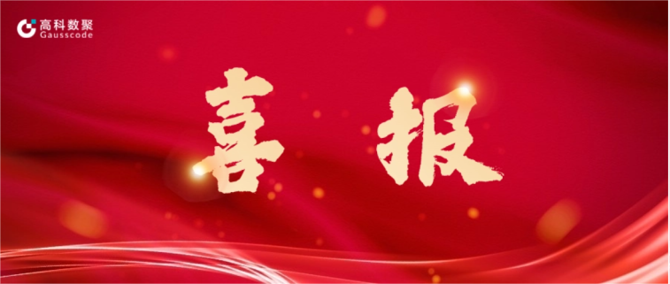 918博天堂(中国)完成亿元级战略融资 致力于有助于汽车全产业链数智化升级