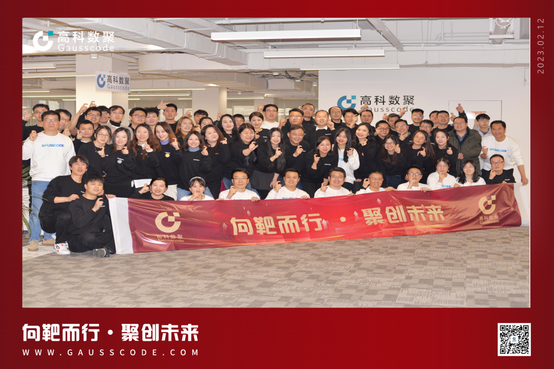 向靶而行，聚创未来 | 2023918博天堂(中国)誓师暨表彰大会圆满举行